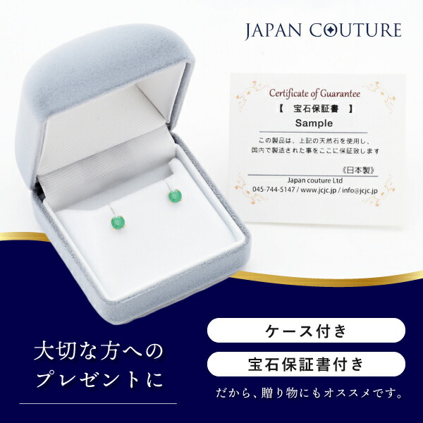 即納 18金ピアス プラチナピアス つけっぱなし エメラルド 4mm ピアス