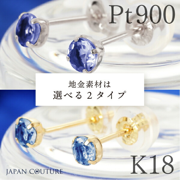 即納 18金ピアス プラチナピアス つけっぱなし 18金 ピアス K18 Pt900
