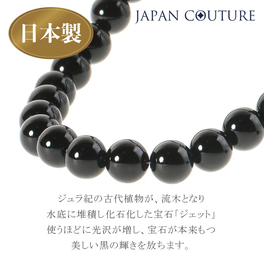 即納 7mm ジェットネックレス イヤリング ピアス セット 黒 ジェット