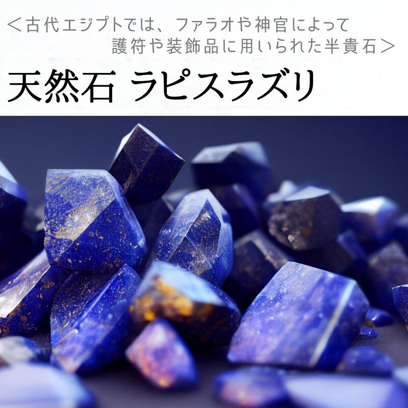 シンプルデザイン レディースサイズ 宝石保証書付 ラピス ブレスレット