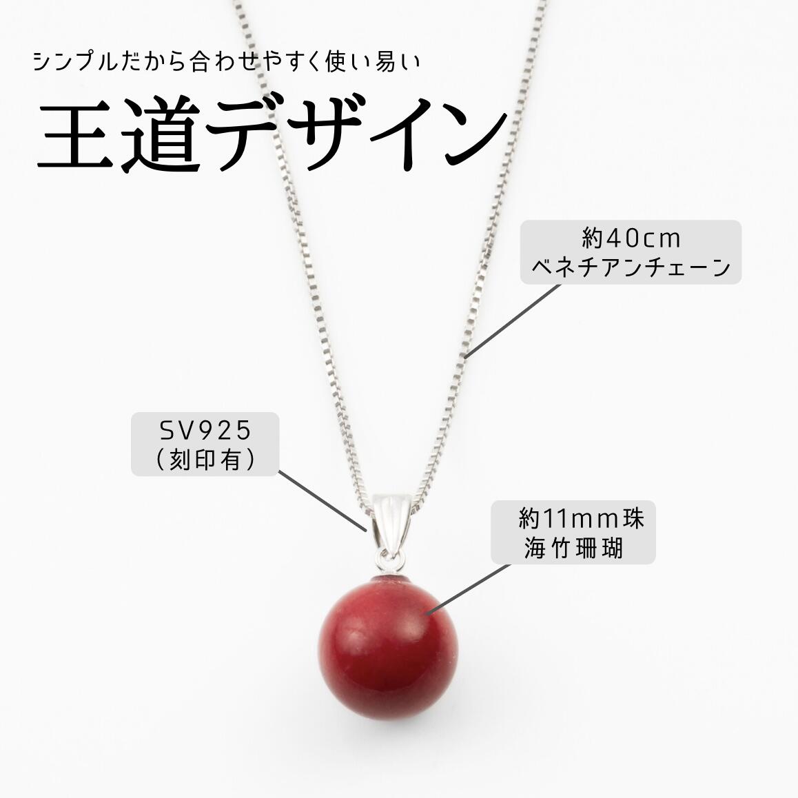 大粒11mm 染めウミタケ珊瑚 海竹珊瑚ペンダント チェーン40cm 大人