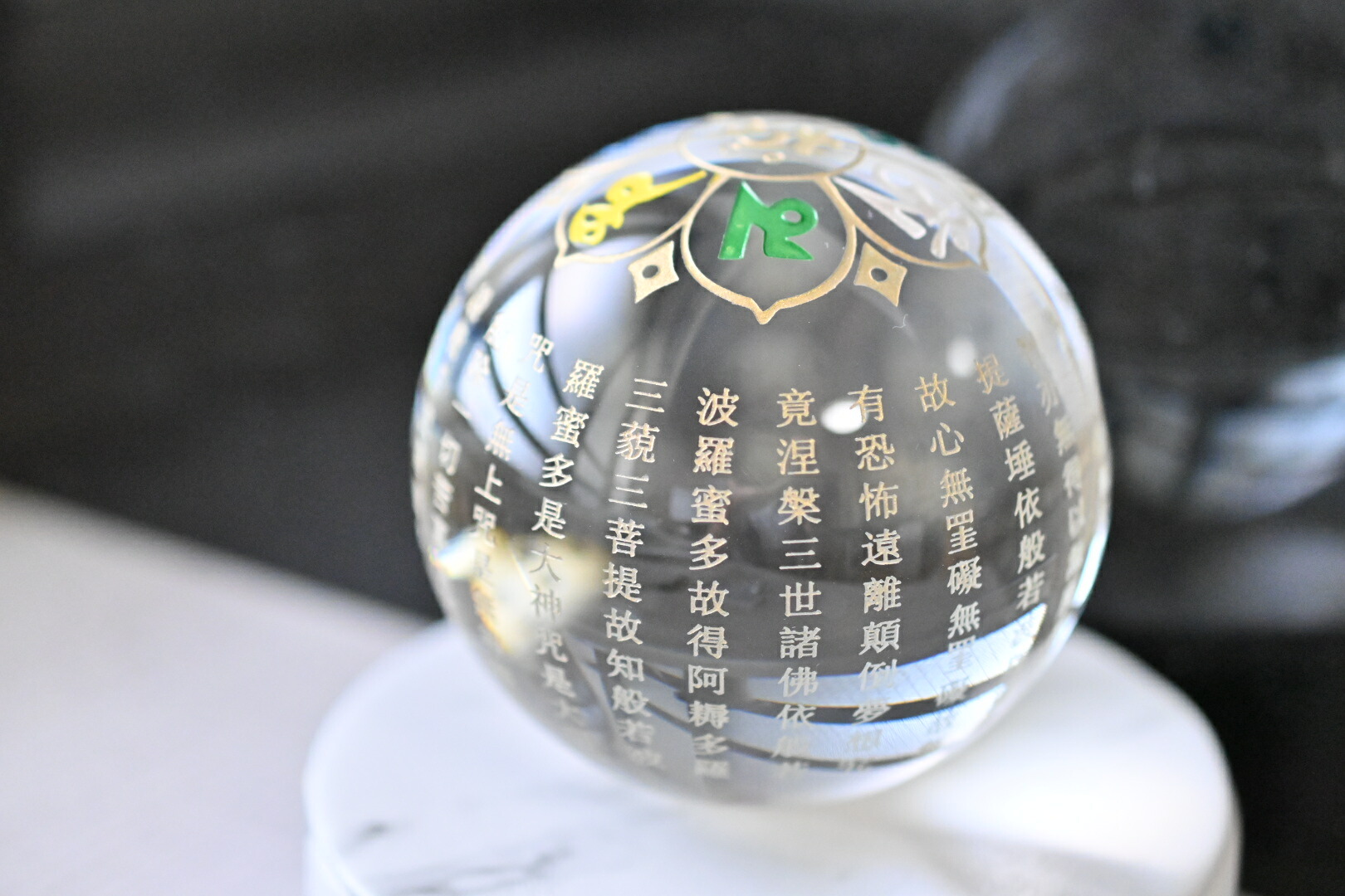 般若心経 水晶玉 置物 クオーツ クリスタル 水晶 パワーストーン