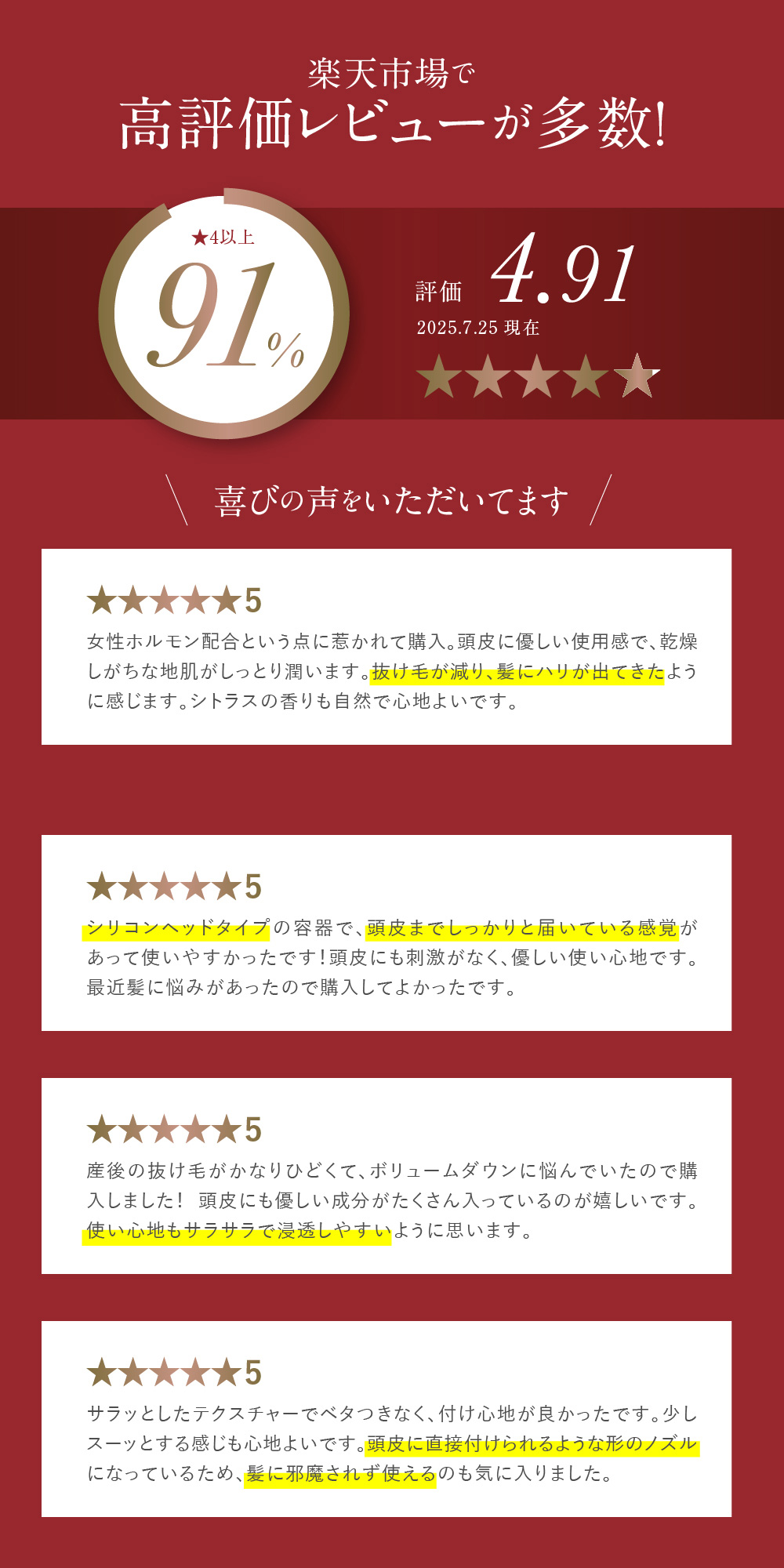 OLIM オーリム 育毛剤 女性ホルモン 女性用育毛剤 【医薬部外品】100ml 女性用 男性用 レディース 生え際 サロン専売 オーガニック 発毛促進 抜け毛予防 | Doctor Health Care | 03