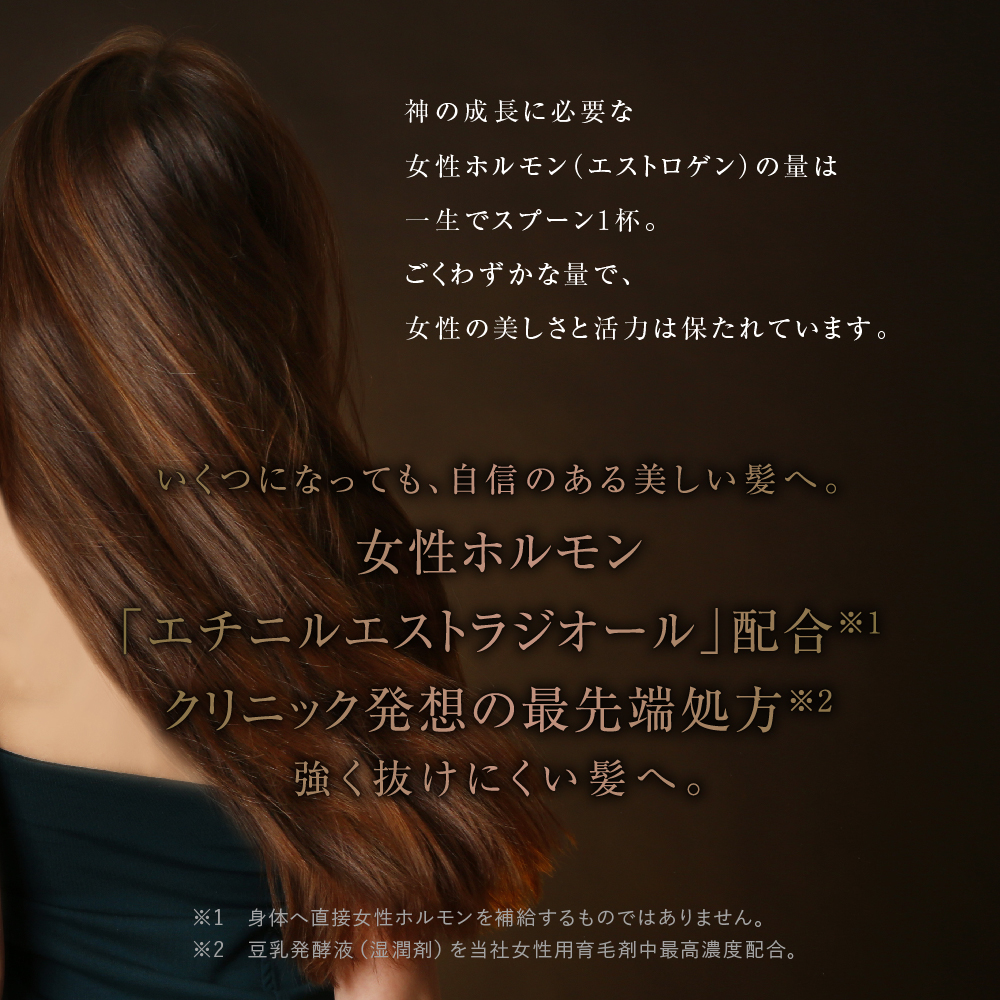 OLIM オーリム 育毛剤 女性ホルモン 女性用育毛剤 【医薬部外品】100ml 女性用 男性用 レディース 生え際 サロン専売 オーガニック 発毛促進 抜け毛予防 | Doctor Health Care | 11