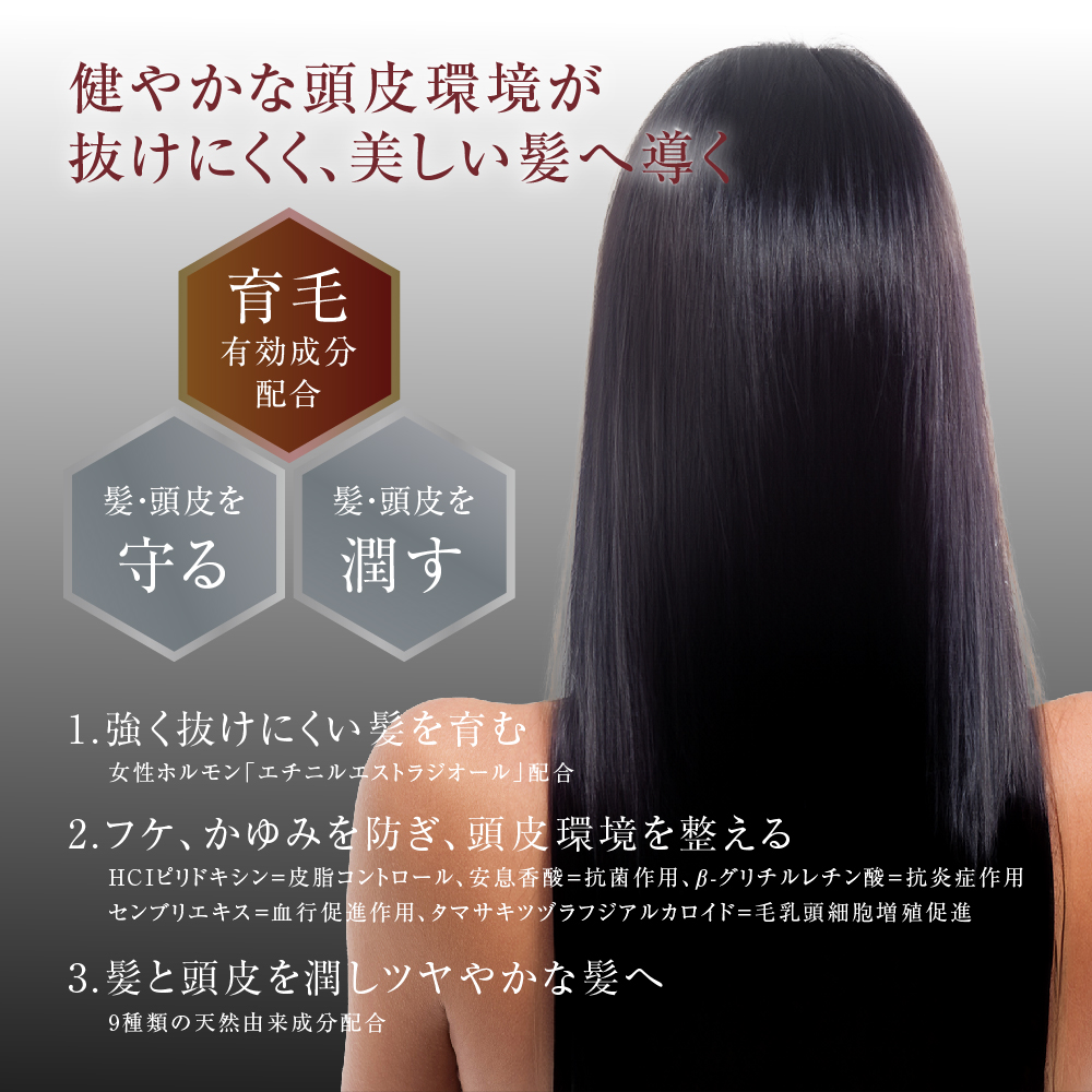 OLIM オーリム 育毛剤 女性ホルモン 女性用育毛剤 【医薬部外品】100ml 女性用 男性用 レディース 生え際 サロン専売 オーガニック 発毛促進 抜け毛予防 | Doctor Health Care | 12