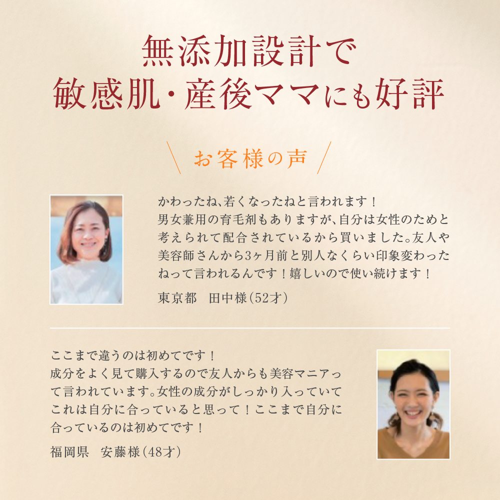 OLIM オーリム 育毛剤 女性ホルモン 女性用育毛剤 【医薬部外品】100ml 女性用 男性用 レディース 生え際 サロン専売 オーガニック 発毛促進 抜け毛予防 | Doctor Health Care | 15