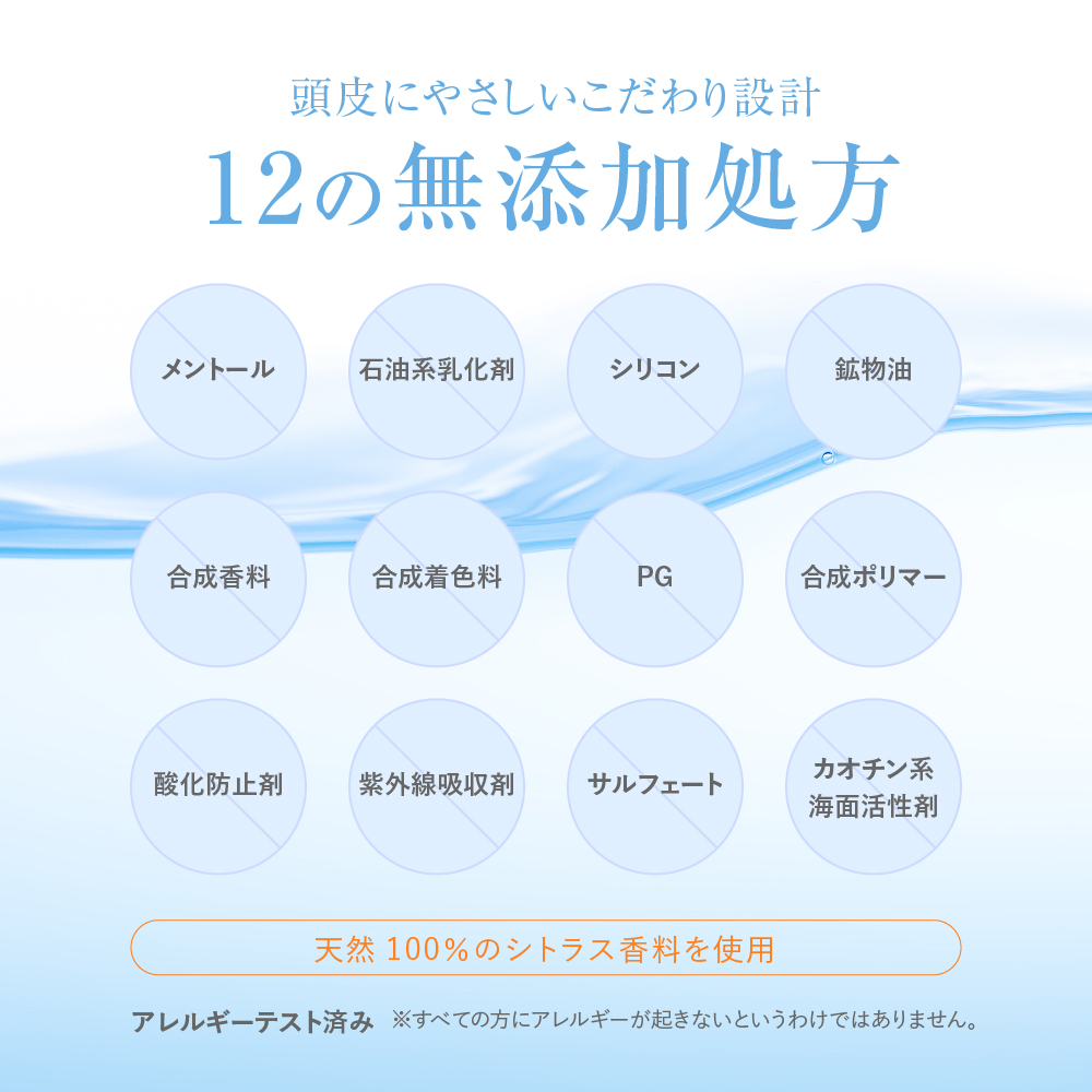 OLIM オーリム 育毛剤 女性ホルモン 女性用育毛剤 【医薬部外品】100ml 女性用 男性用 レディース 生え際 サロン専売 オーガニック 発毛促進 抜け毛予防 | Doctor Health Care | 14
