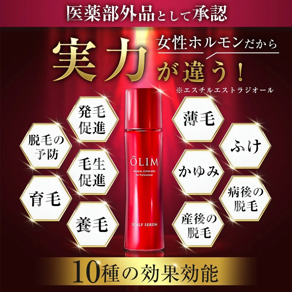 OLIM オーリム 育毛剤 女性ホルモン 女性用育毛剤 【医薬部外品】100ml 女性用 男性用 レディース 生え際 サロン専売 オーガニック 発毛促進 抜け毛予防 | Doctor Health Care | 06