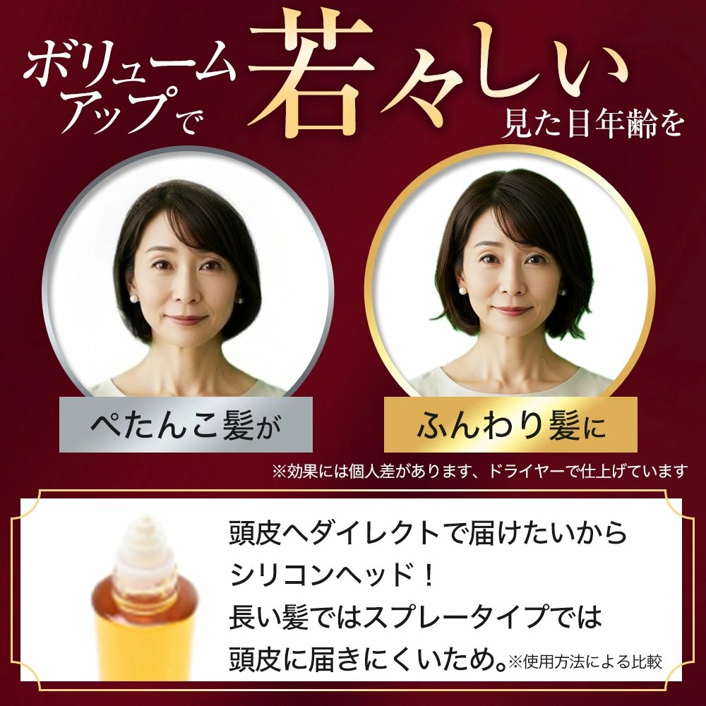 OLIM オーリム 育毛剤 女性ホルモン 女性用育毛剤 【医薬部外品】100ml 女性用 男性用 レディース 生え際 サロン専売 オーガニック 発毛促進 抜け毛予防 | Doctor Health Care | 09