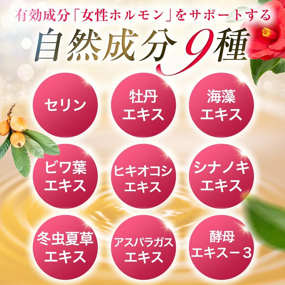 OLIM オーリム 育毛剤 女性ホルモン 女性用育毛剤 【医薬部外品】100ml 女性用 男性用 レディース 生え際 サロン専売 オーガニック 発毛促進 抜け毛予防 | Doctor Health Care | 17