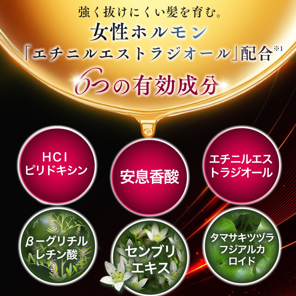 OLIM オーリム 育毛剤 女性ホルモン 女性用育毛剤 【医薬部外品】100ml 女性用 男性用 レディース 生え際 サロン専売 オーガニック 発毛促進 抜け毛予防 | Doctor Health Care | 08