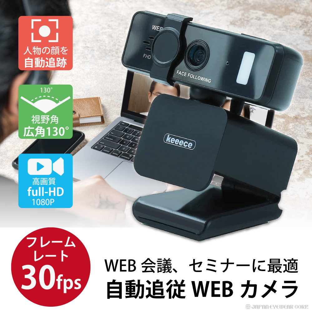 webカメラ ウェブカメラ 3R-FCT02 マイク内蔵LEDライト付 フルHD 顔 