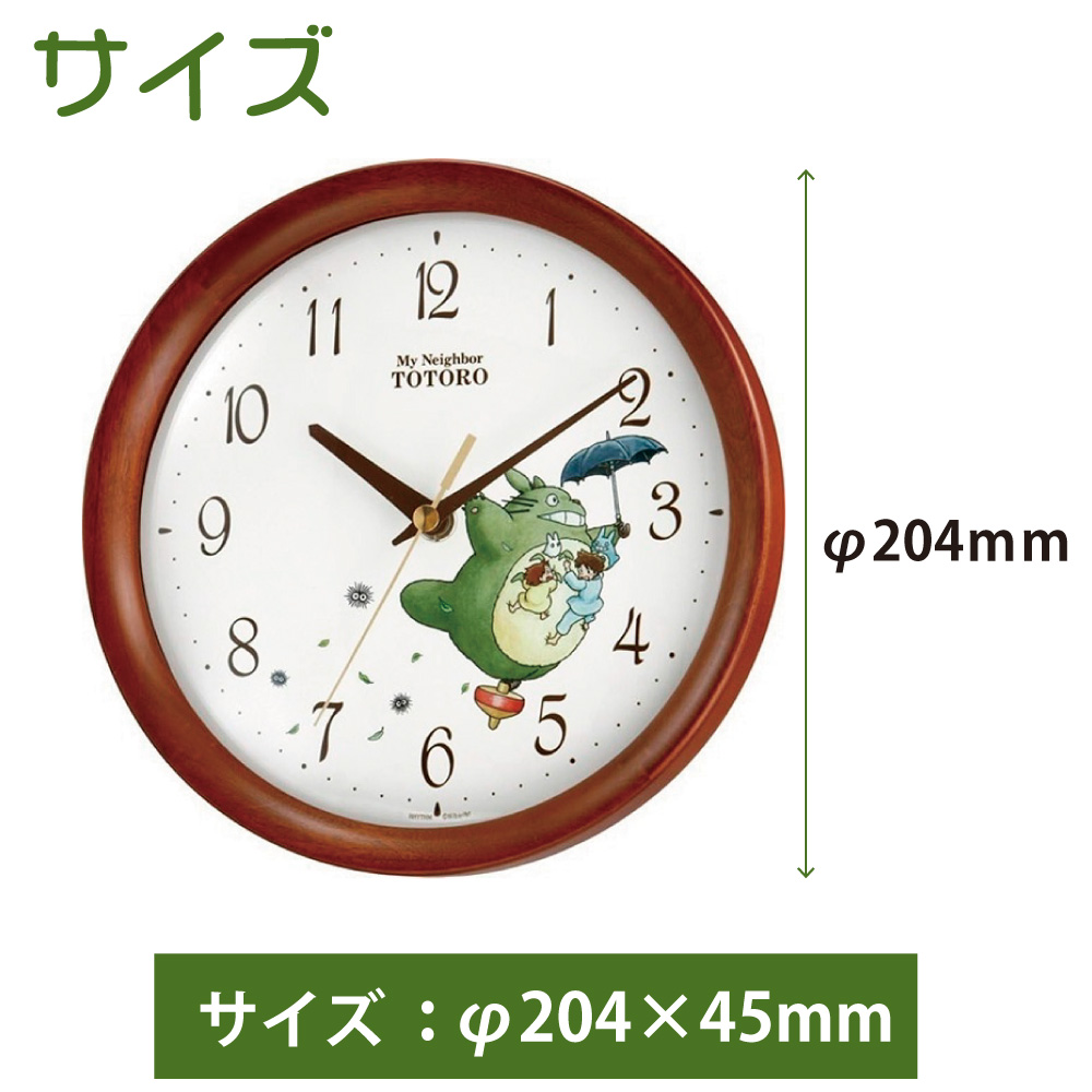 【ジャンク】となりのトトロ 掛け時計 リズム時計 Amazon.co.jp: リズム(RHYTHM) となりのトトロ 掛け時計 テーマ
