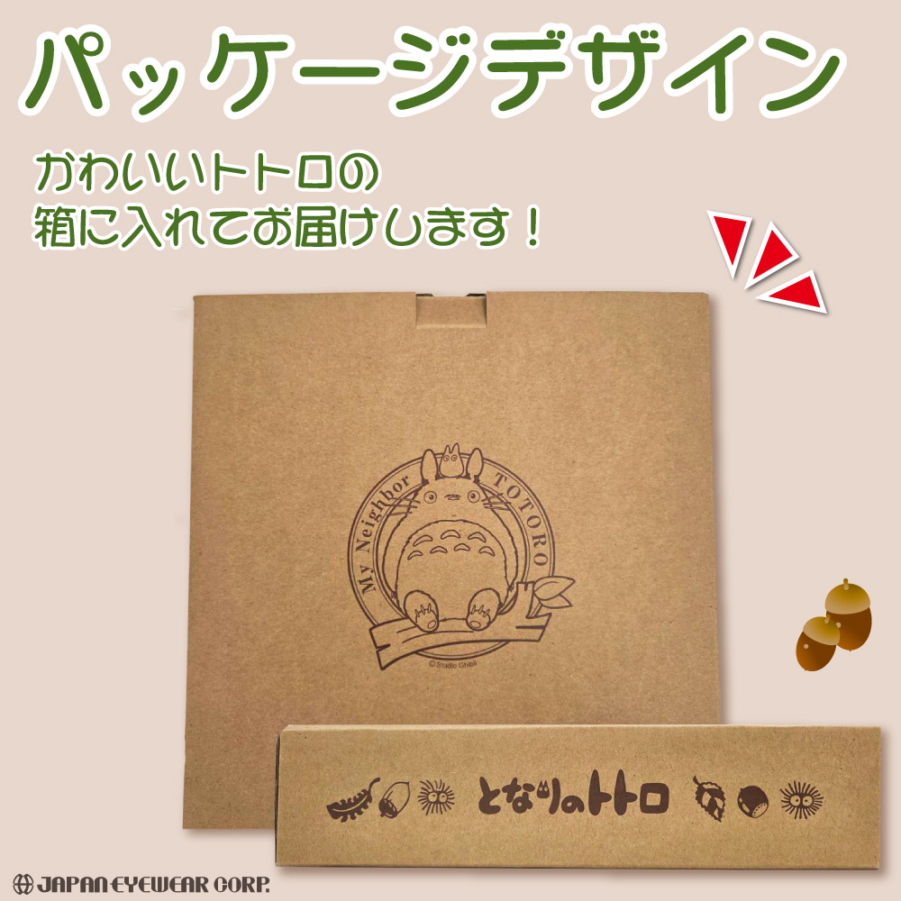 RHYTHM 時計 掛け トトロ リズム時計 連続秒針 リズム となりのトトロ