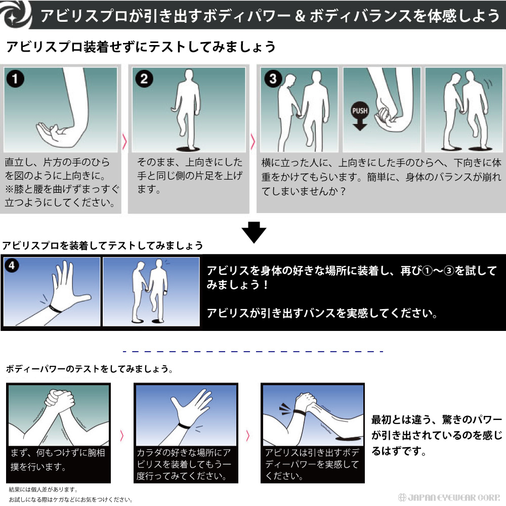 スポーツネックレス(アビリス、ファイテン) スポーツ ネックレス ペンダント シリコン ABILES PLUS アビリス