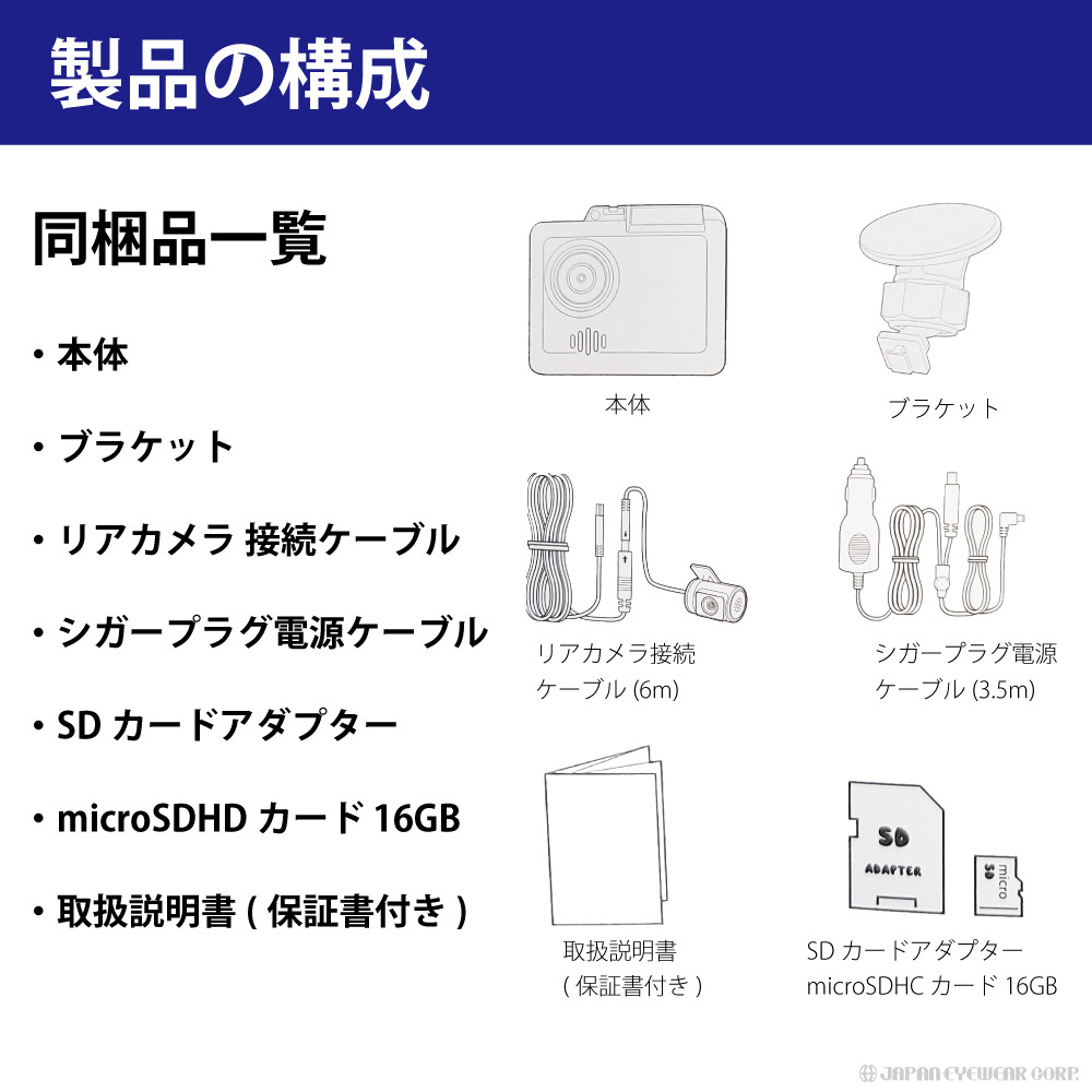 慶洋エンジニアリング ドライブレコーダー 前後 2カメラ AN-R082