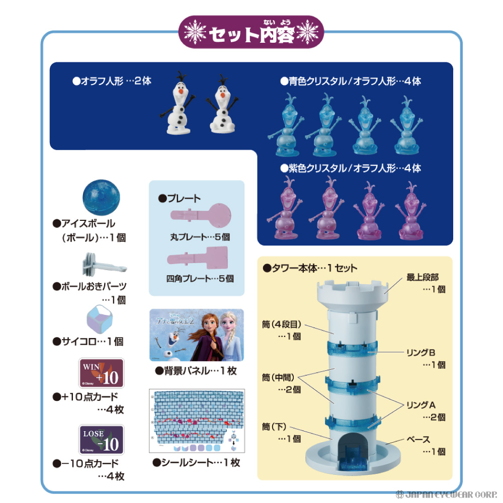 anayuki-tower-03.jpg
