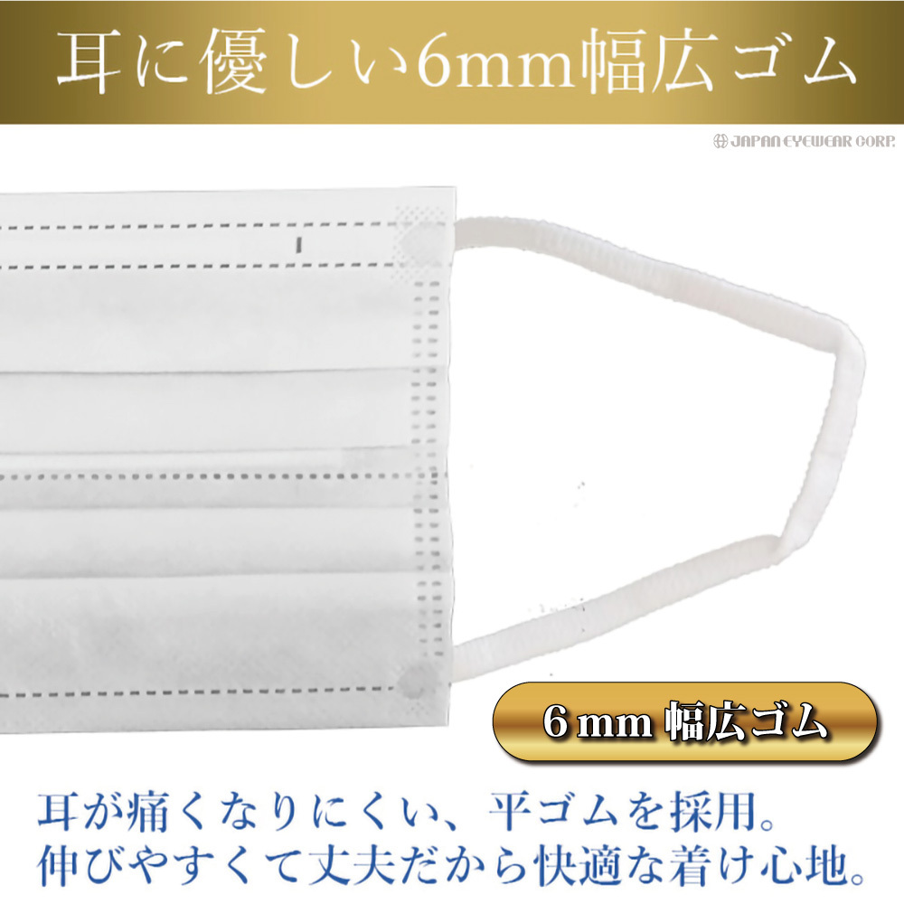 不織布 マスク Wワイヤー 50枚入 アクアバンク 七つ星マスク 個別包装
