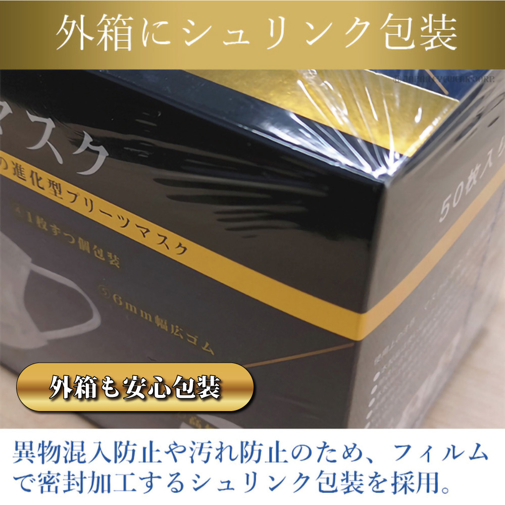 不織布 マスク Wワイヤー 50枚入 アクアバンク 七つ星マスク 個別包装