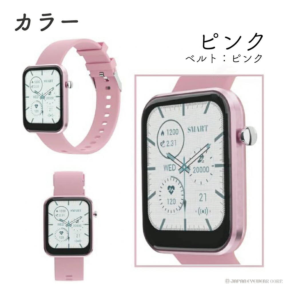 エアリア スマートウォッチ 心電図 血中酸素 健康管理 ARW-P22JP