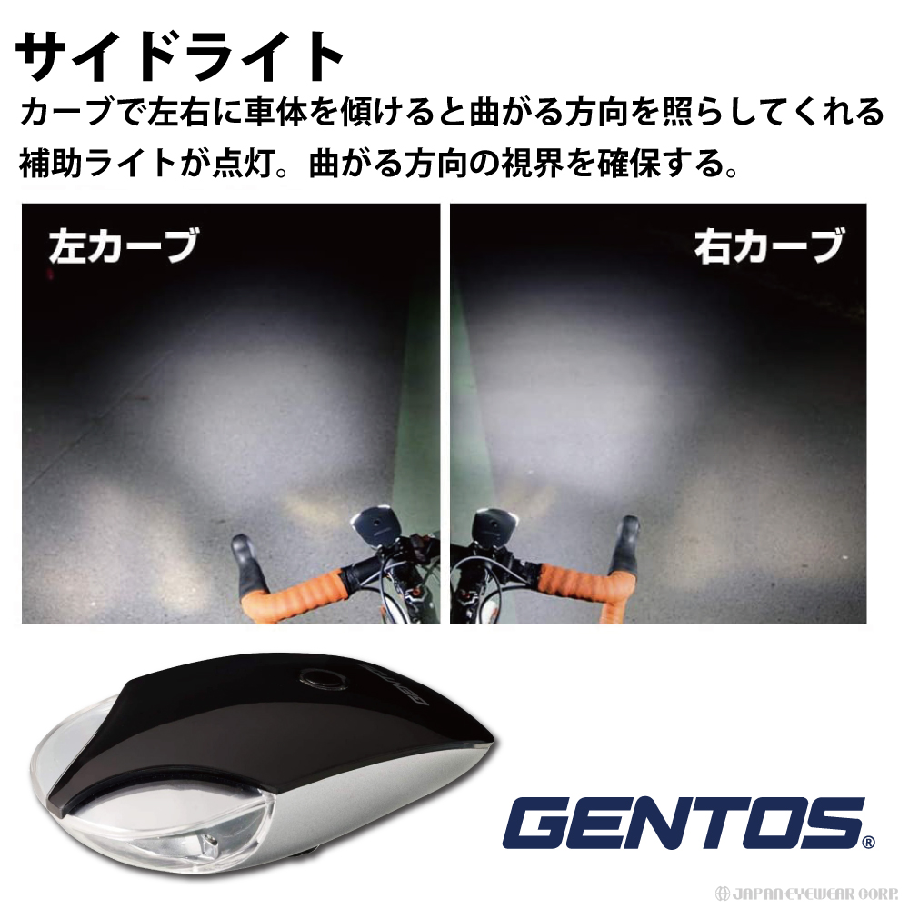 LED バイクライト 白色 自転車ライト USB充電式 GENTOS ジェントス 