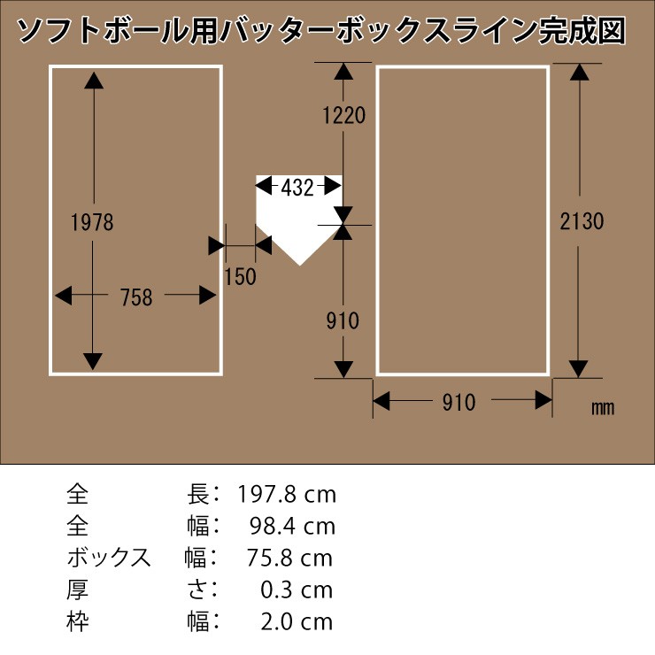 バッターボックスゲージ バッターボックス 定規 ボックスsp ソフトボール用 ライン 簡単 ステンレス製 10年使える 完全日本製 Bxsp 003 株式会社ジャパンアイウェア 通販 Yahoo ショッピング