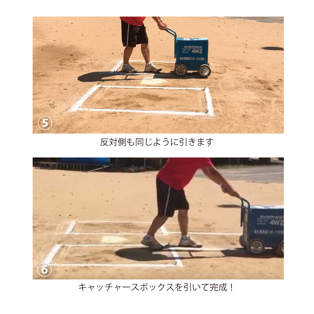 ボックスSPの使い方1