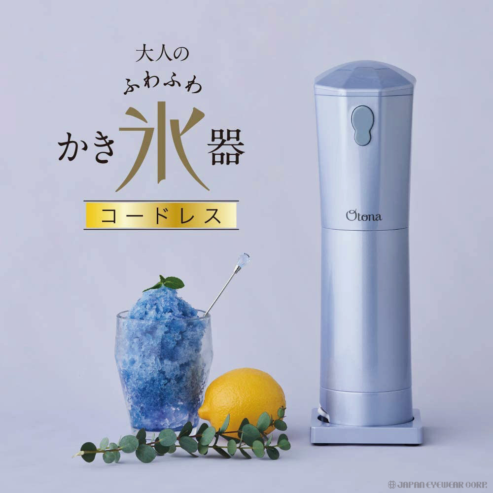 かき氷器 コードレス 大人のふわふわかき氷器 コードレス ドウシシャ CDIS-20 ハンディ かき氷 夏 オシャレ ふわふわ氷 しゃりしゃり氷  アウトドア :cdis-20:株式会社ジャパンアイウェア - 通販 - Yahoo!ショッピング