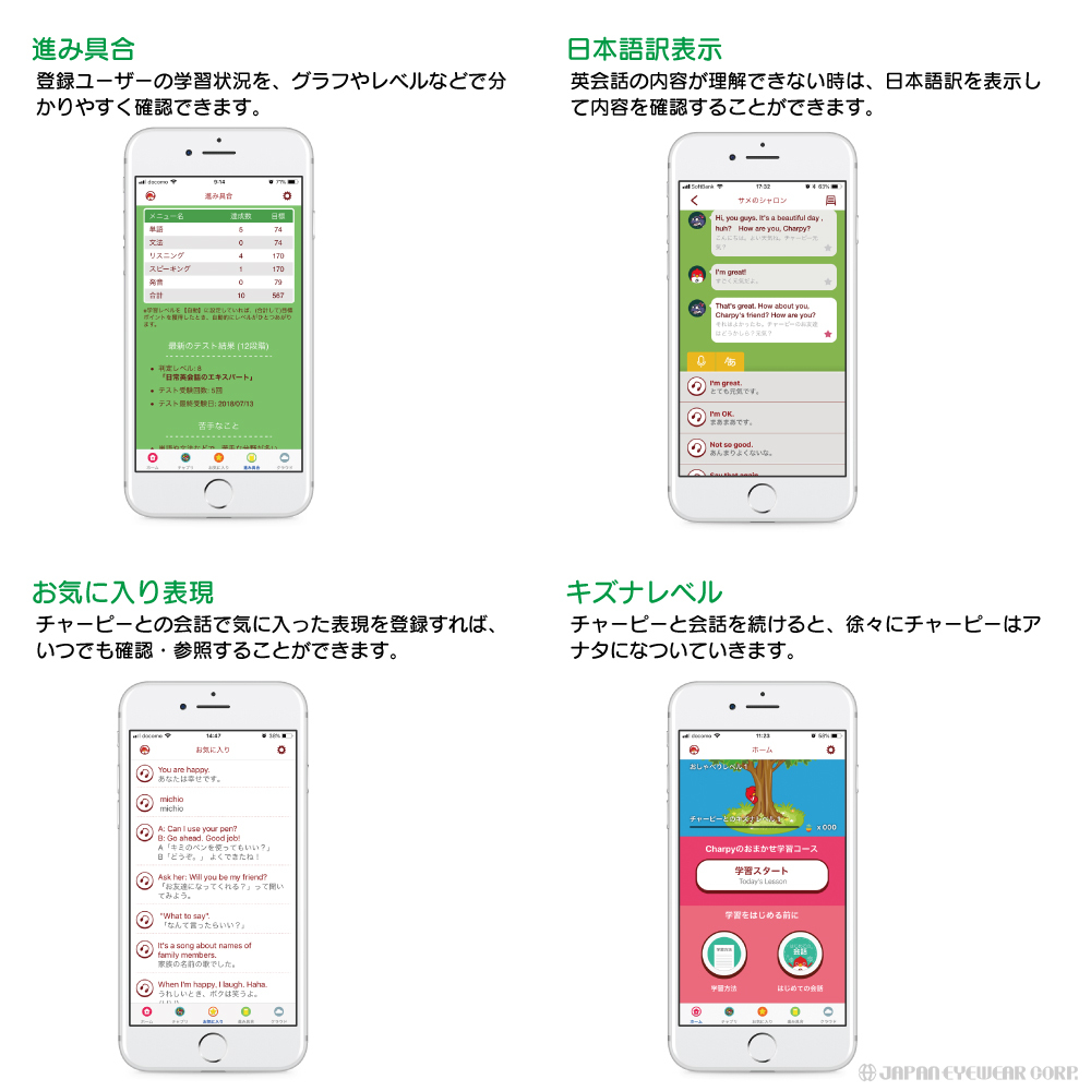 英語 英単語 かわいい クラウド ぬいぐるみ Wi Fi ネット接続