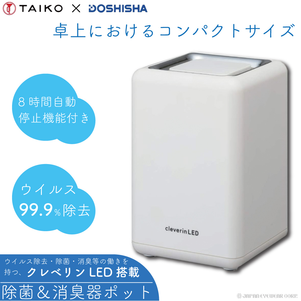 DOSHISHA 空気清浄の商品一覧｜冷暖房器具、空調家電｜家電 通販 - Yahoo!ショッピング