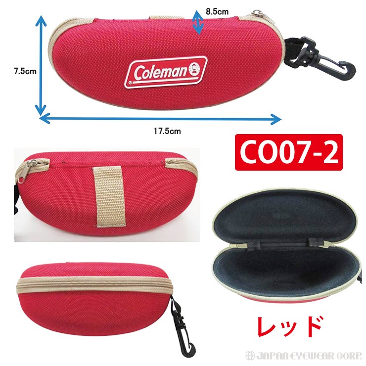 coleman メガネケース CO07 コールマン サングラス用 ケース 眼鏡ケース サングラスケース アウトドア フック付き :co07