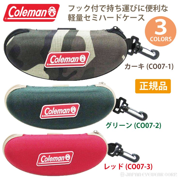 coleman メガネケース CO07 コールマン サングラス用 ケース 眼鏡ケース サングラスケース アウトドア フック付き :co07:株式会社ジャパンアイウェア  - 通販 - Yahoo!ショッピング