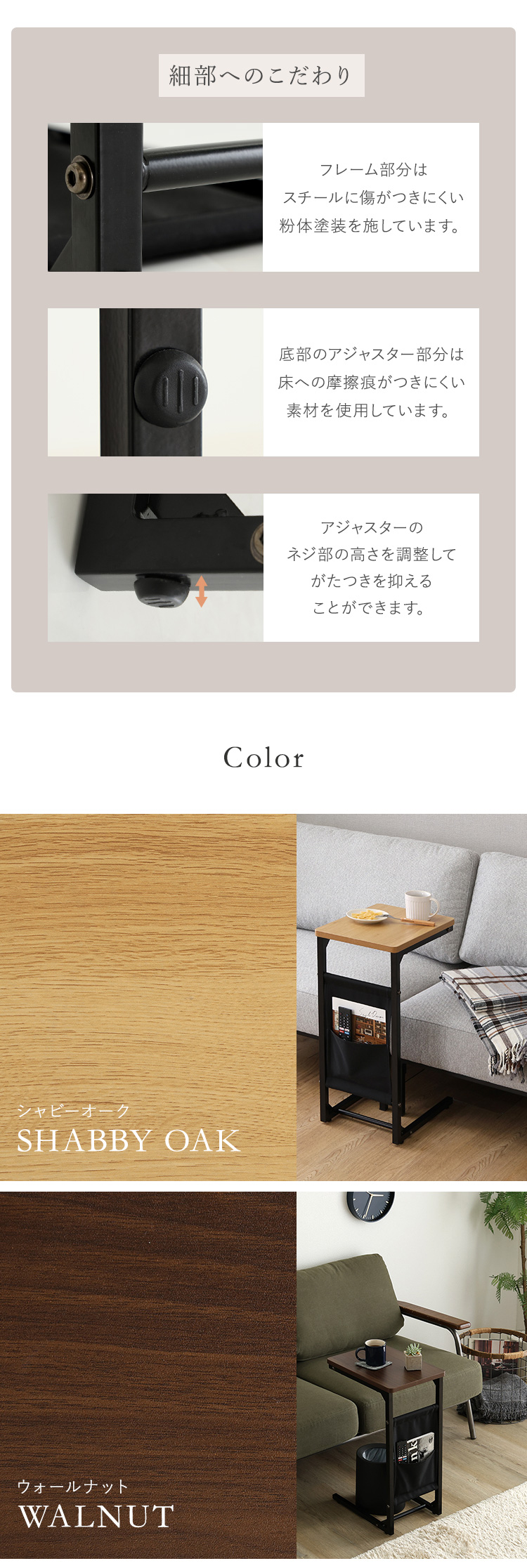 ホームテイスト（HOME taste） アイアン 家具 自在に使える 木目調