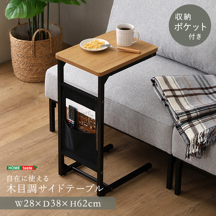 ホームテイスト（HOME taste） アイアン 家具 自在に使える 木目調
