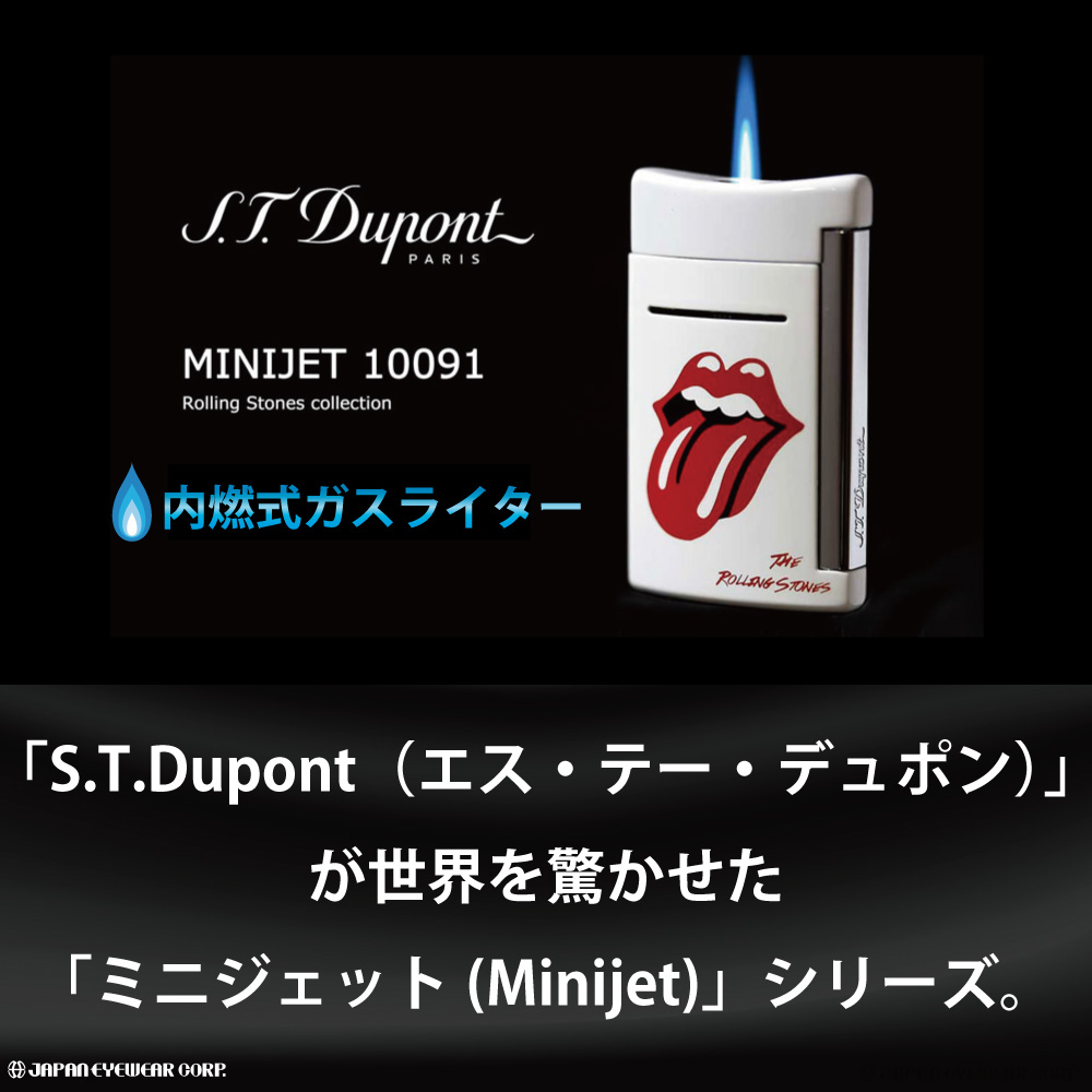 ライター ガス デュポン ミニジェット S.T.DUPONT (デュポン) ザ・ローリング・ストーンズ コラボライター エスティーデュポン 喫煙具  The Rolling Stones