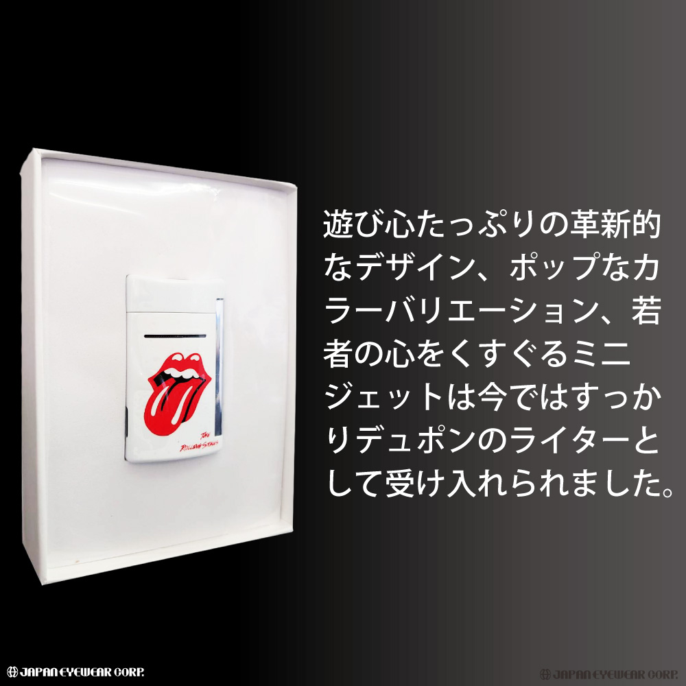 ミニジェット ライター ガス デュポン S.T.DUPONT (デュポン) ザ