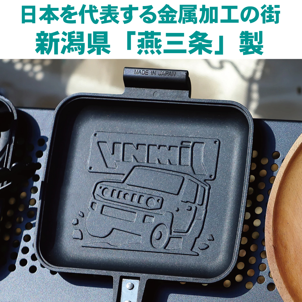 ホットサンドメーカー 直火 ジムニー 星光産業 EG-1 jimny 燕
