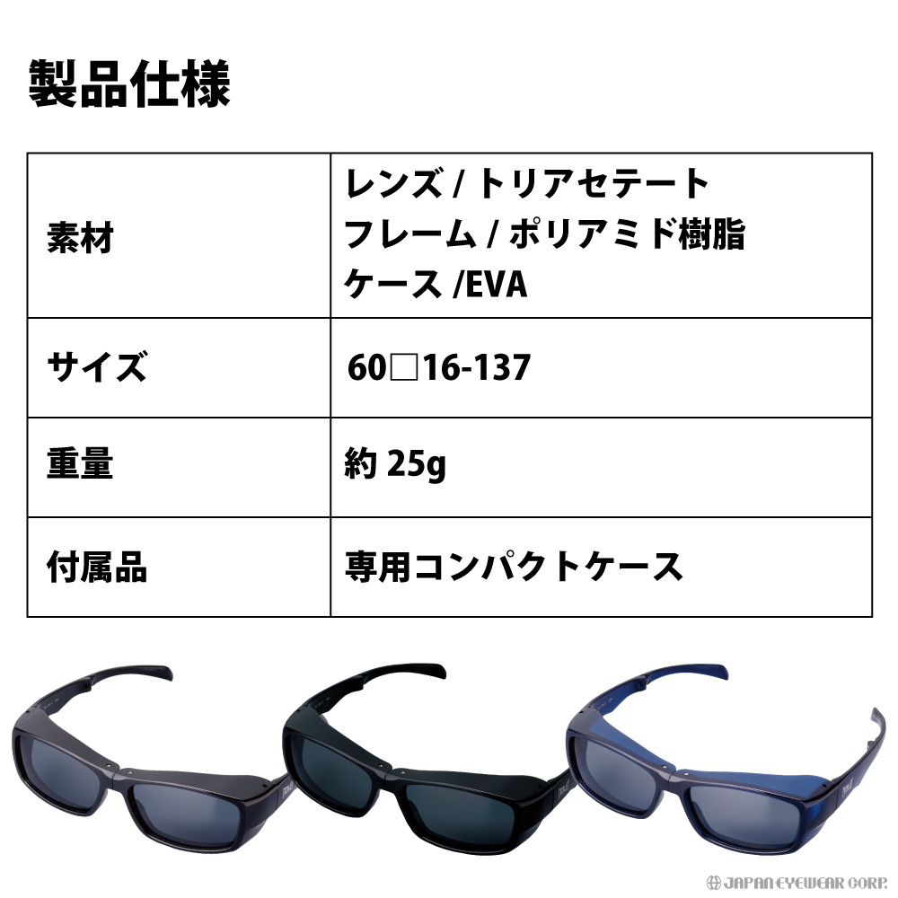 EVERLAST（エバーラスト） サングラス 折りたたみ オーバーサングラス