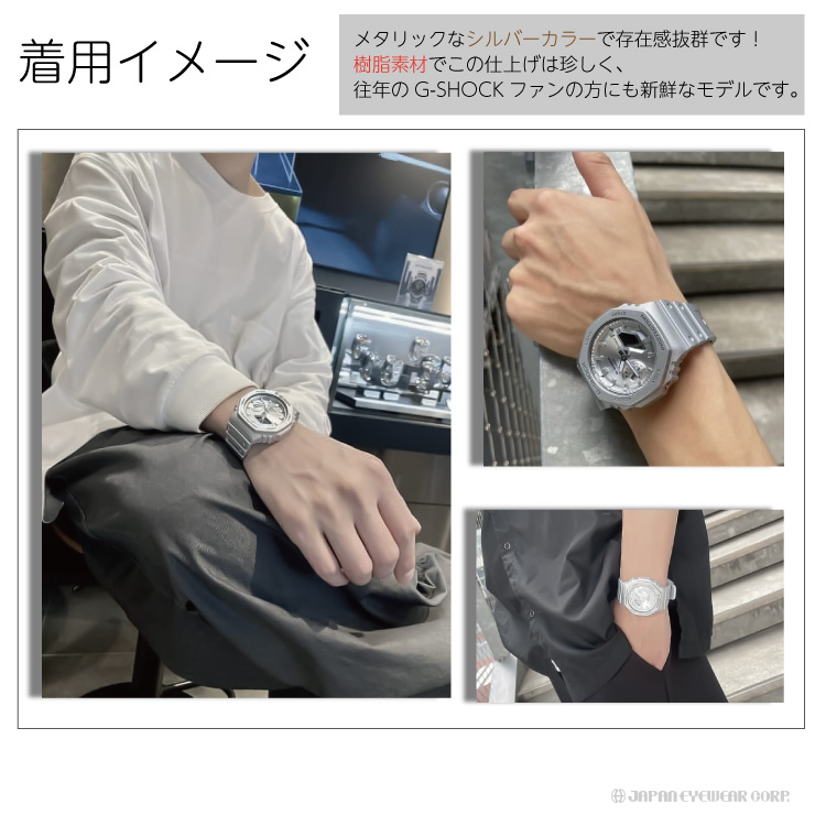 g-shock-7.jpg