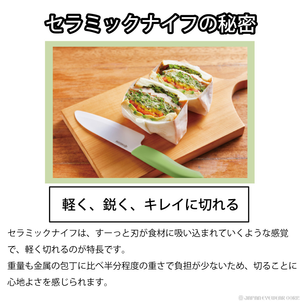 KYOCERA（京セラ） セラミック 包丁 キッチン 3点セット gf-302b-bk
