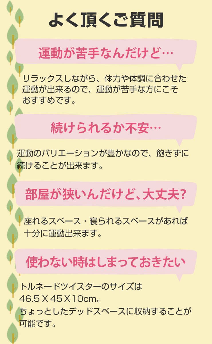 トルネードツイスター ダイエット器具 座る お腹周り ウエスト 回転運動 骨盤矯正 エクササイズマシン ひねり運動 骨盤エクササイズ He He 株式会社ジャパンアイウェア 通販 Yahoo ショッピング