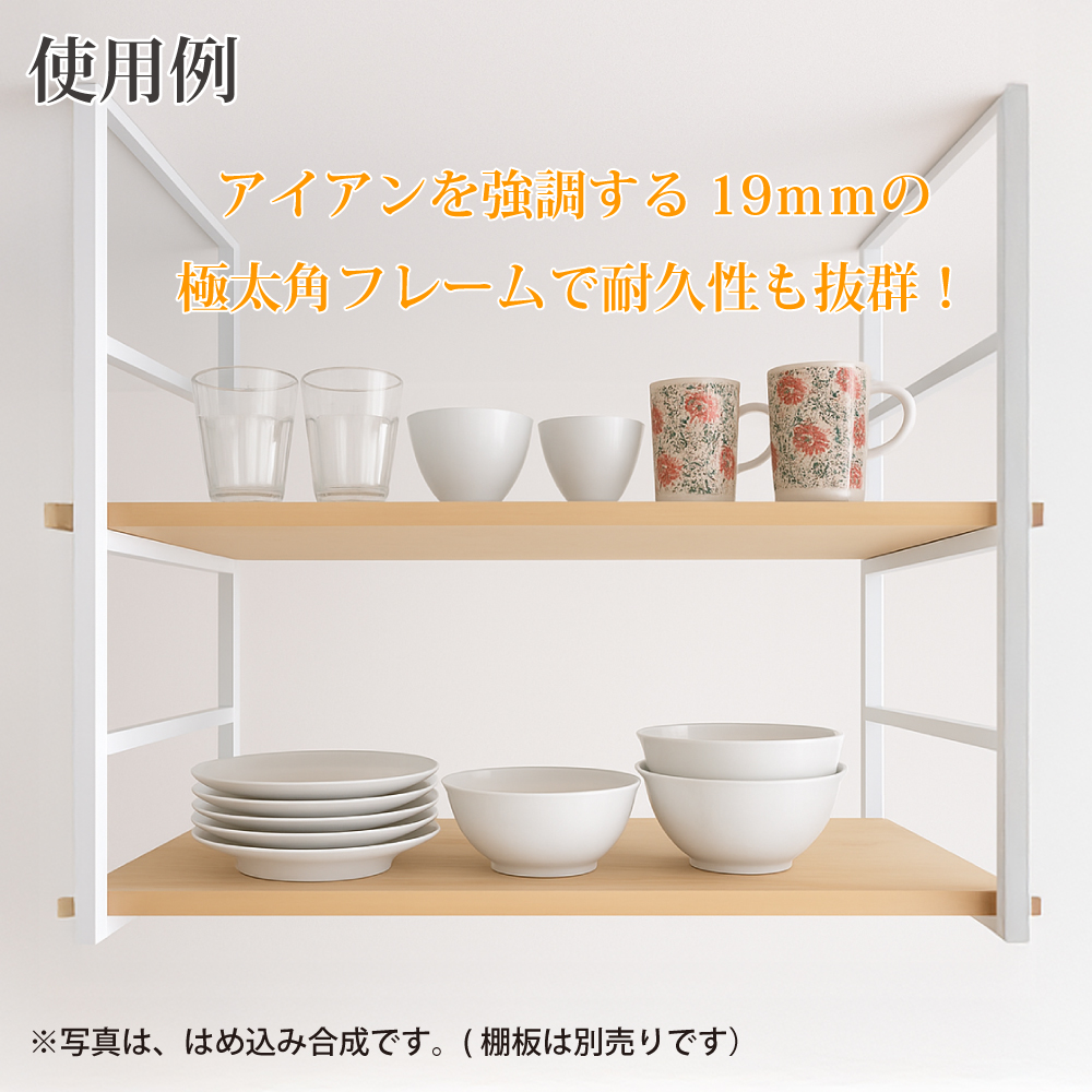 ジャパンアイウェア アイアン 吊り棚 天井 吊り下げ棚 吊棚 棚受け