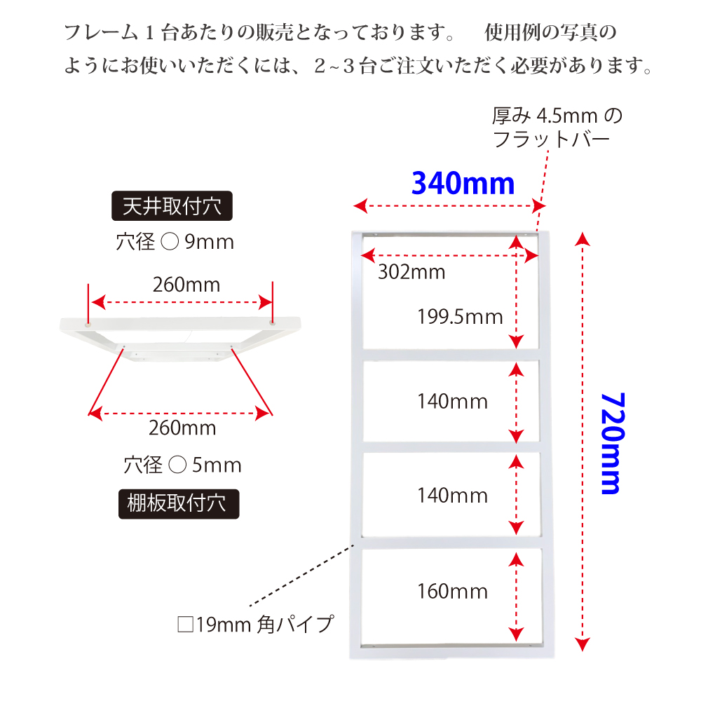 ジャパンアイウェア アイアン 吊り棚 吊棚 キッチン 棚 天井吊り下げ