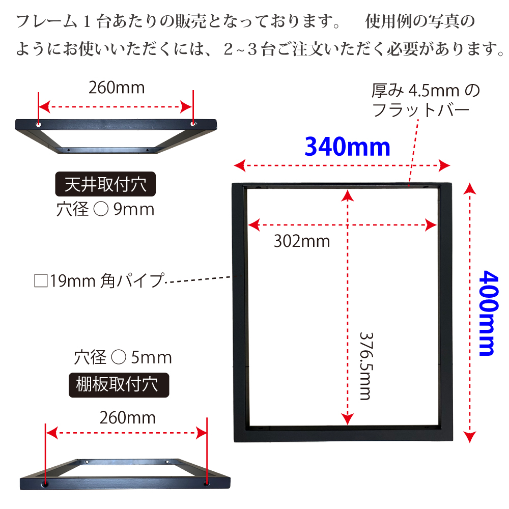 アイアン 吊り棚 おしゃれ 吊棚 DIY 天井吊り下げ 棚受け フレーム シェルフ 黒 つや消し ライト ブラック 1段 職人手作り 日本製 アイアンブラケット｜japan-eyewear｜06