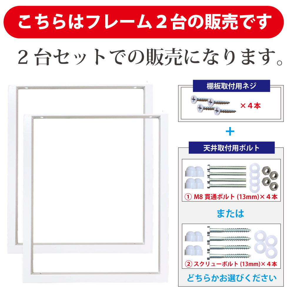 ジャパンアイウェア アイアン 吊り棚 2個セット おしゃれ 吊棚 DIY