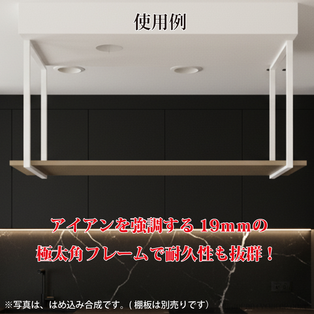 ジャパンアイウェア アイアン 吊り棚 3個セット おしゃれ 吊棚 DIY