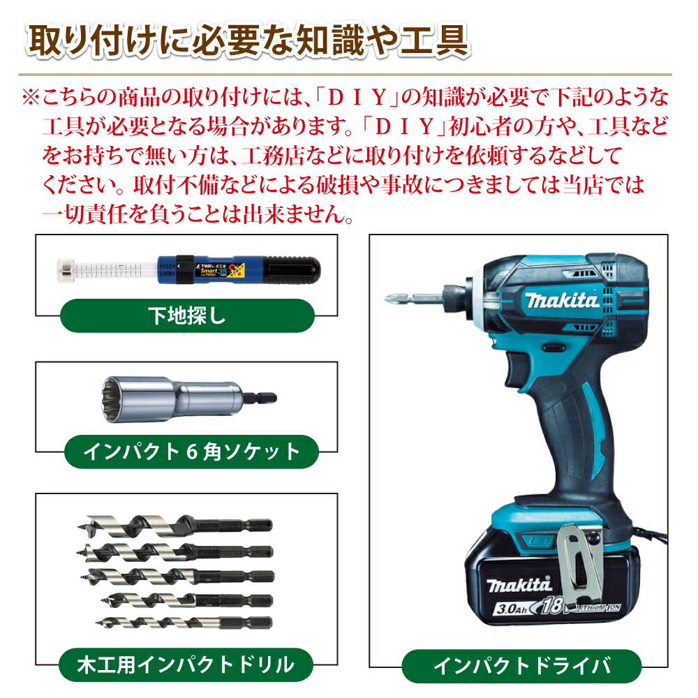 吊り棚黒1段