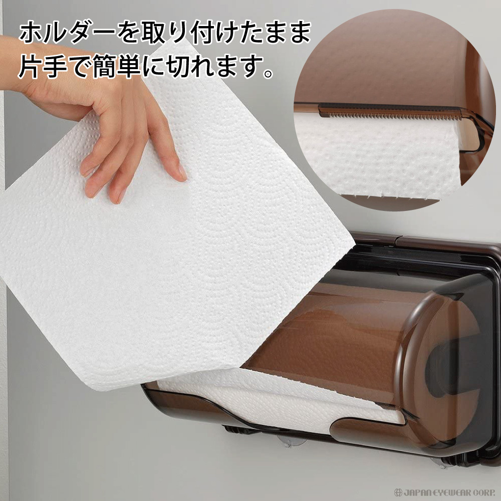 新しい到着 キッチンペーパーホルダー マグネット式 吸盤付き Smart プラススマート ペーパーホルダー キッチンペーパー ホルダー Champagne Dissaux Brochot Com