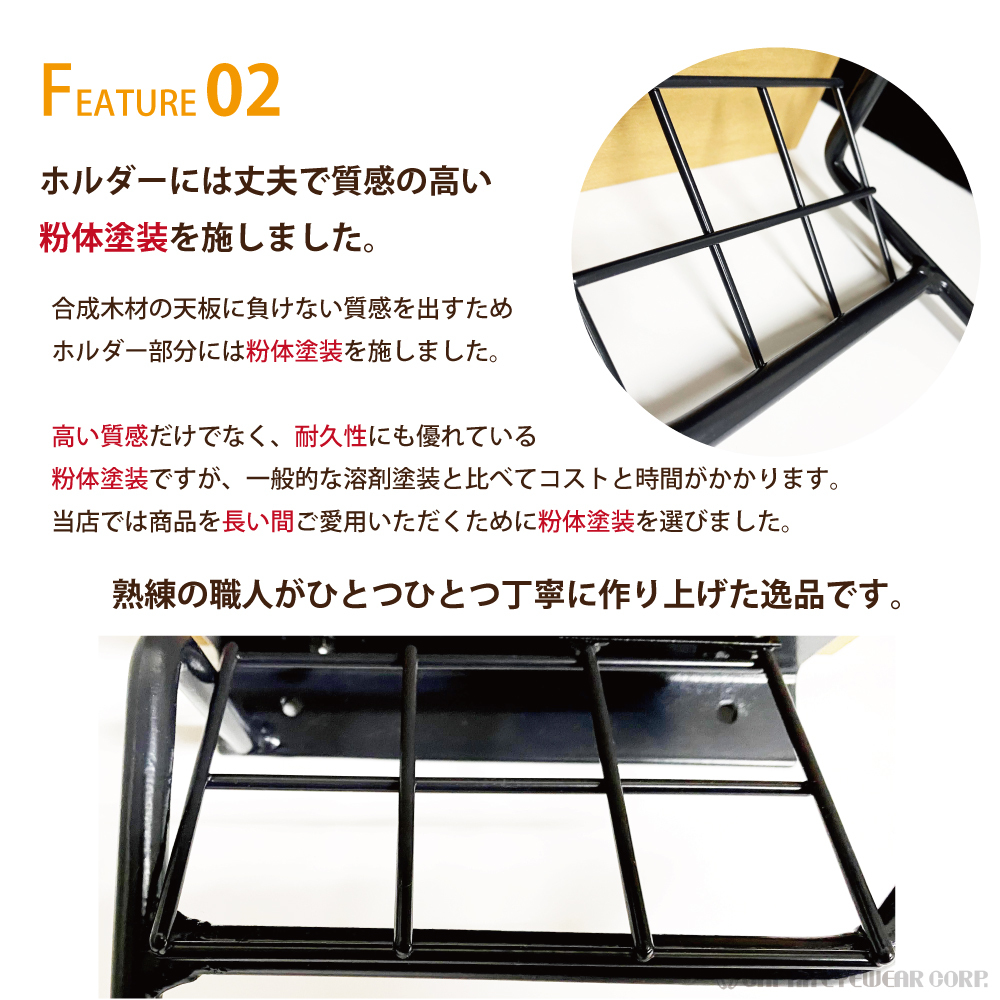 トイレットペーパーホルダー