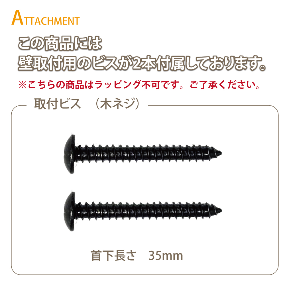 トイレットペーパーホルダー